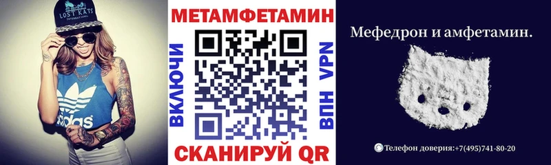 Амфетамин 97%  Нелидово 