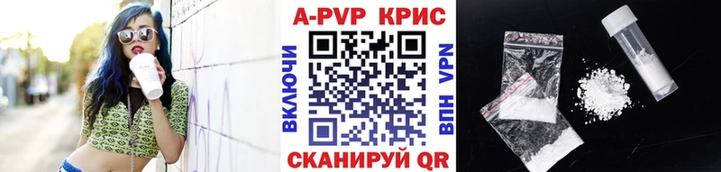 Alpha PVP Crystall  где купить   Нелидово 
