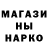 МЕТАДОН кристалл Thiago Rafael