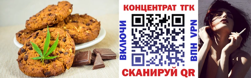 Canna-Cookies марихуана  купить наркотик  kraken зеркало  Нелидово 