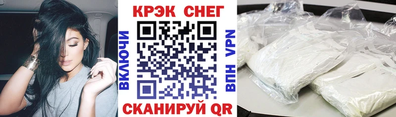 COCAIN Fish Scale Нелидово