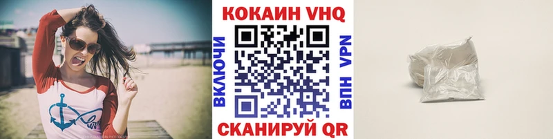 КОКАИН Fish Scale  как найти   Нелидово 