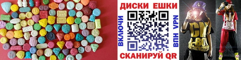 ЭКСТАЗИ ешки  Нелидово 