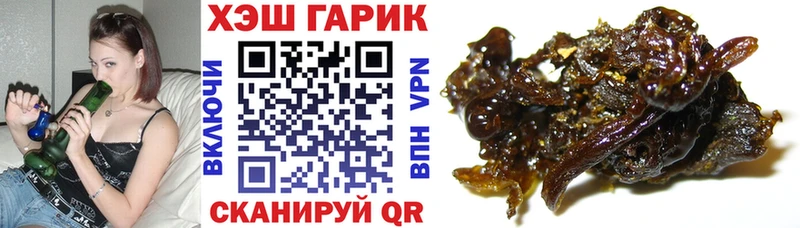 купить наркотик blacksprut зеркало ГАШ Premium Нелидово
