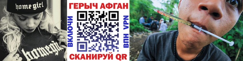 Героин гречка  продажа наркотиков  Нелидово 