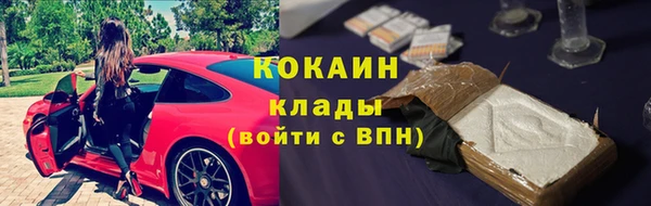 2c-b Белоозёрский