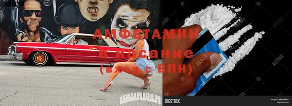 ГАЛЛЮЦИНОГЕННЫЕ ГРИБЫ Белокуриха