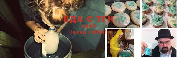 прущая мука Беломорск