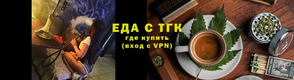 прущая мука Беломорск