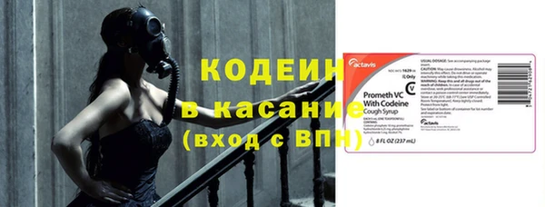 2c-b Белоозёрский