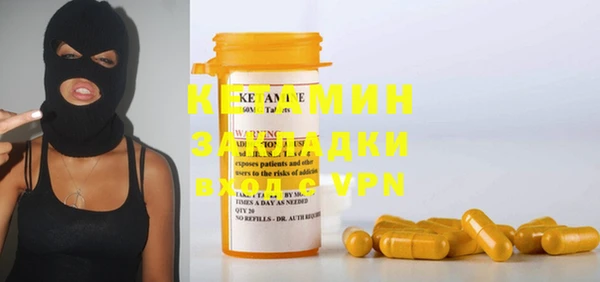2c-b Белоозёрский