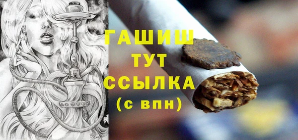 прущая мука Беломорск