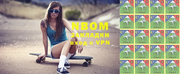 2c-b Белоозёрский