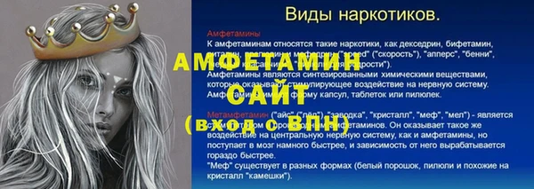 2c-b Белоозёрский