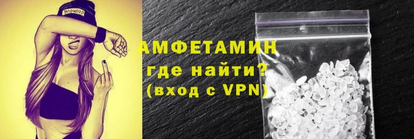 ГАЛЛЮЦИНОГЕННЫЕ ГРИБЫ Белокуриха