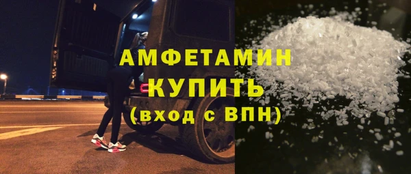 прущая мука Беломорск