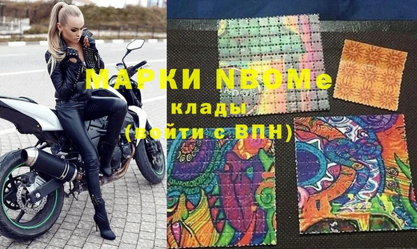 2c-b Белоозёрский