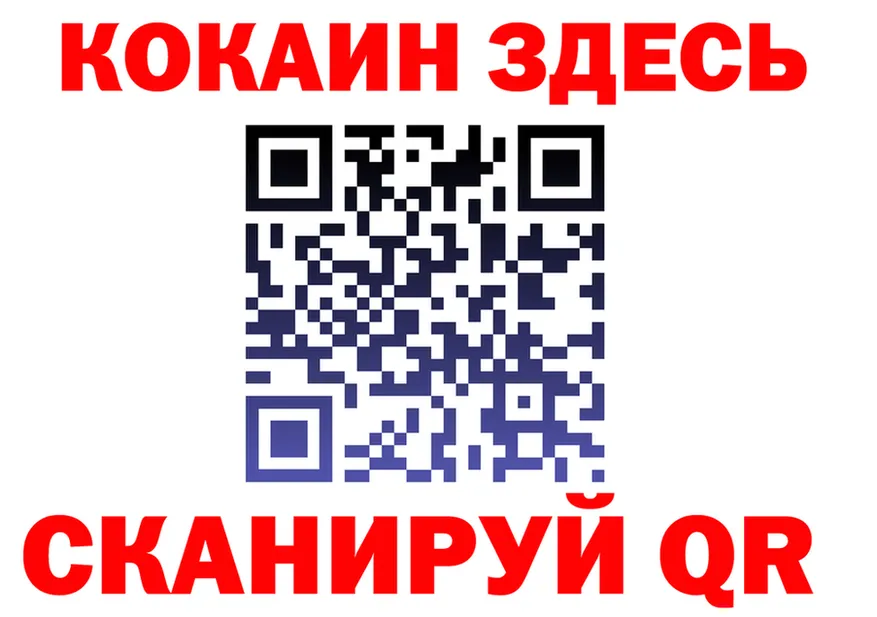 МЯУ-МЯУ 4 MMC как войти это мега Нелидово