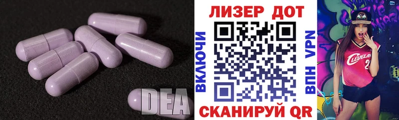 Лсд 25 экстази кислота  дарнет шоп  Нелидово 