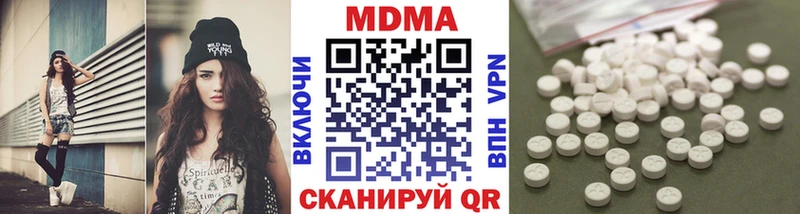 как найти   Нелидово  МДМА молли 