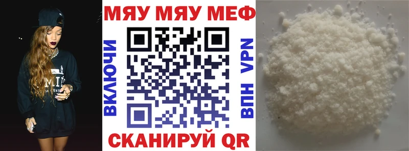 купить наркотик  Нелидово  Мефедрон 4 MMC 