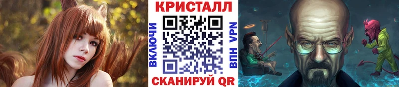 МЕТАМФЕТАМИН мет Нелидово