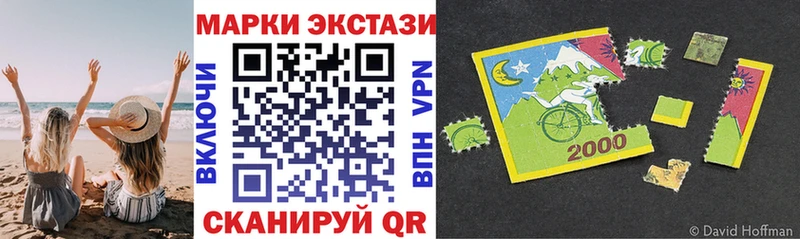 Марки N-bome 1,8мг  Нелидово 
